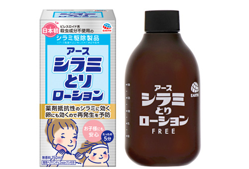 Earth Shiramitori Lotion (for lice): Product development that contributes to a safe, secure, insecticide-free society