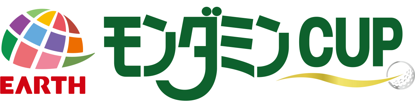 アース・モンダミンカップロゴ画像