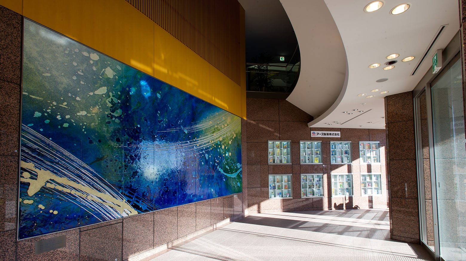 The research centre entrance