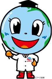 アースくん