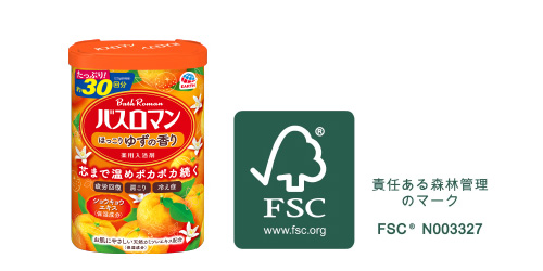 FSC森林認証
